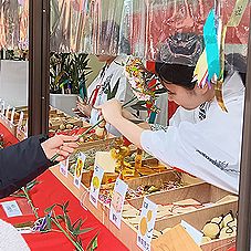 十日戎（とおかえびす）