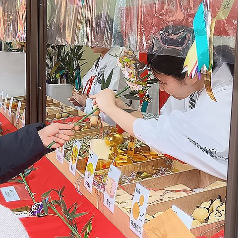 十日戎（とおかえびす）