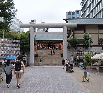 ショウガ、芝大神宮の「だらだら祭り」