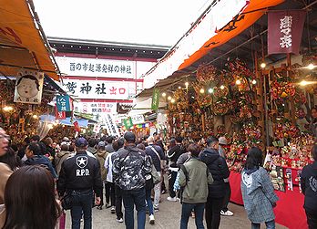 タケ、酉の市、熊手