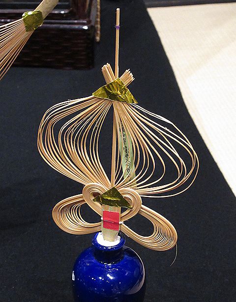 「神酒口（みきのくち）」
